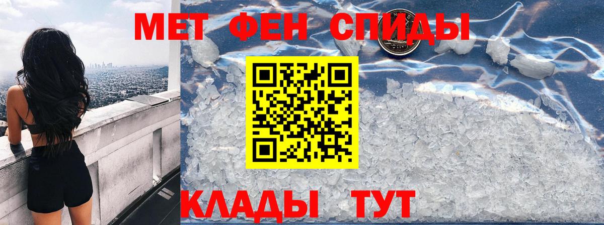 Amphetamine  Amphetamine Premium  Вход с VPN  Череповец 