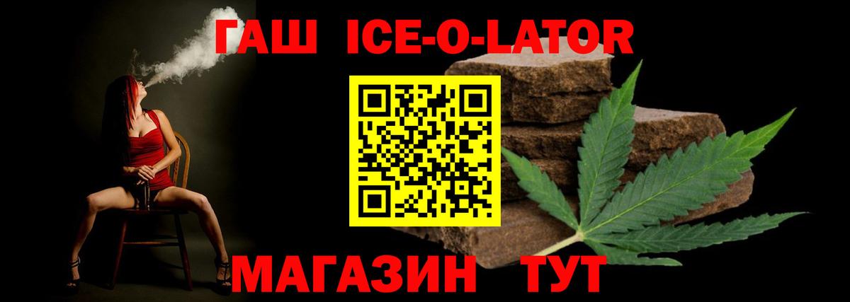 Череповец  ГАШИШ индика сатива  магазин  наркотиков  Гашиш  Гашиш Premium  Вход с VPN 