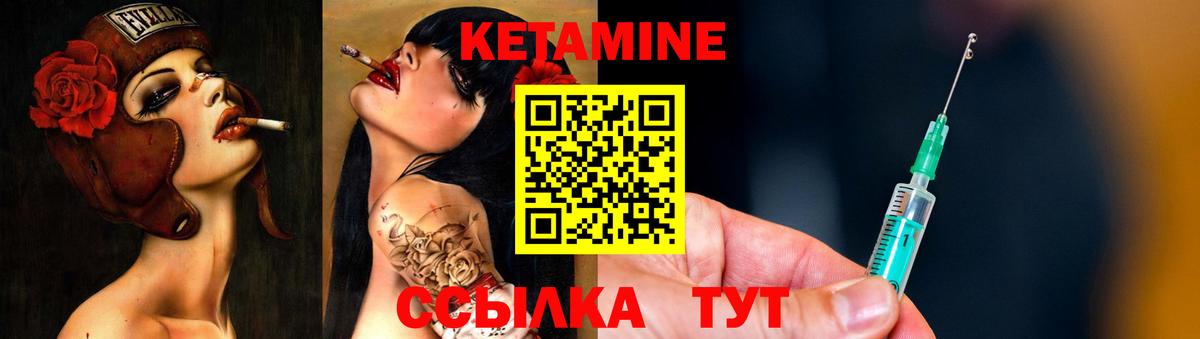 даркнет телеграм  OMG маркетплейс  Вход с VPN  Кетамин ketamine  Череповец 