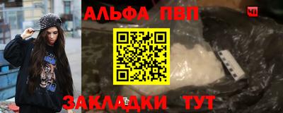 меф VHQ Коммунар