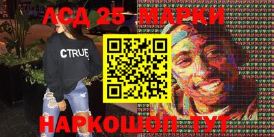 меф VHQ Коммунар