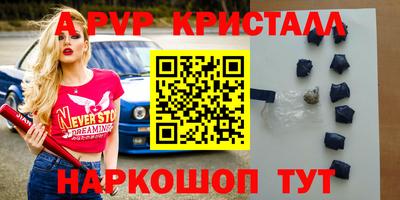 меф VHQ Коммунар