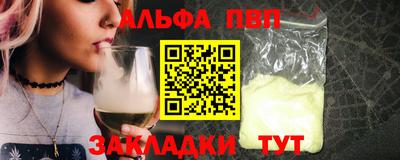 меф VHQ Коммунар