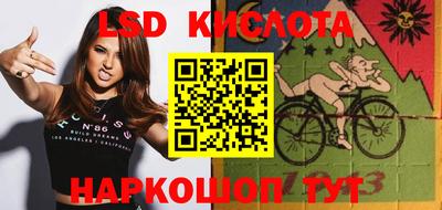 jwh Комсомольск-на-Амуре