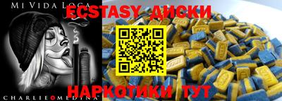 ECSTASY Конаково