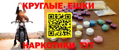 ECSTASY Конаково