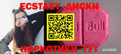 ECSTASY Конаково