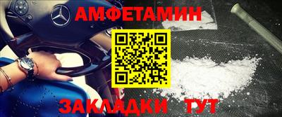 меф VHQ Коммунар