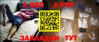 jwh Комсомольск-на-Амуре