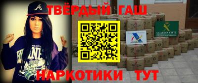 jwh Комсомольск-на-Амуре