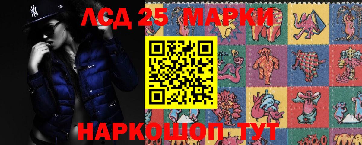 МДМА  А ПВП СОЛЬ   Меф МЯУ МЯУ   Вход с VPN  Череповец  Кетамин  Бошки Шишки  ТГК  ГАШ  ГАШ 