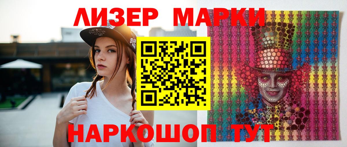 LSD-25 экстази ecstasy Череповец