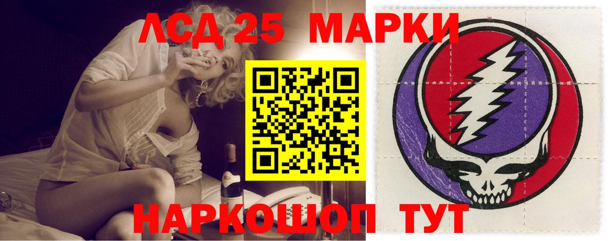 Лсд 25 экстази ecstasy  LSD-25 экстази  Череповец  ЛСД экстази кислота  Вход с VPN 