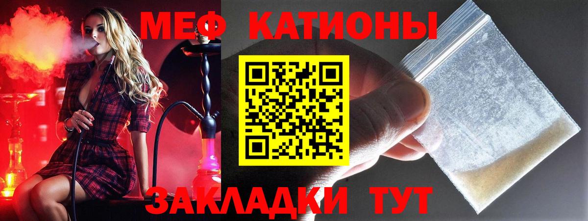 Меф  Вход с VPN  где найти наркотики  Череповец  МЕФ 4 MMC  Меф VHQ 