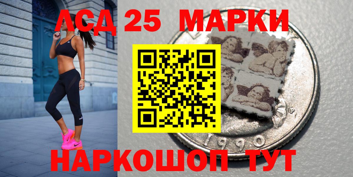 закладка  Вход с VPN  Череповец  Наркотические марки 1,8мг 