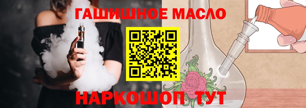 Дистиллят ТГК вейп с тгк  Вход с VPN  Дистиллят ТГК Wax  Череповец 