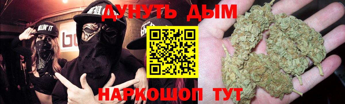 Каннабис MAZAR Череповец
