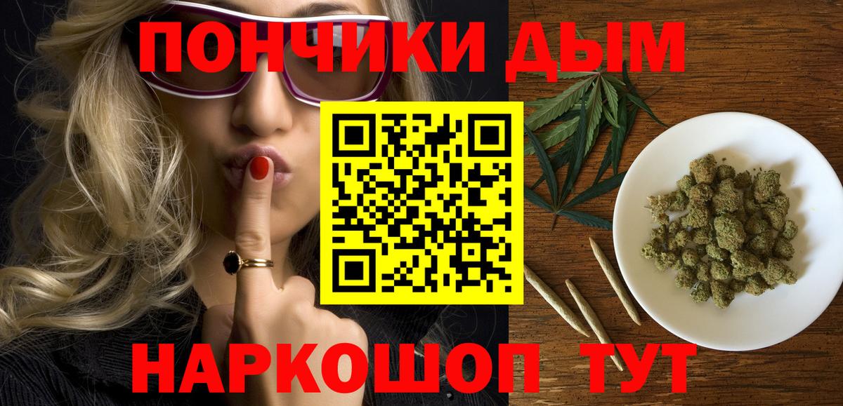 Череповец  Каннабис планчик  Марихуана индика  Вход с VPN 